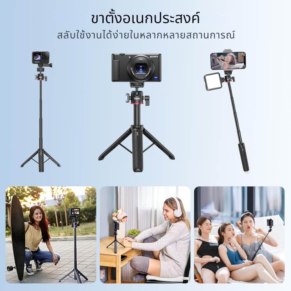 ขาตั้งกล้อง ขาตั้งมือถือ ULANZI MT73 ขนาดพกพา พร้อมสายคล้องมือ สีดำ_1