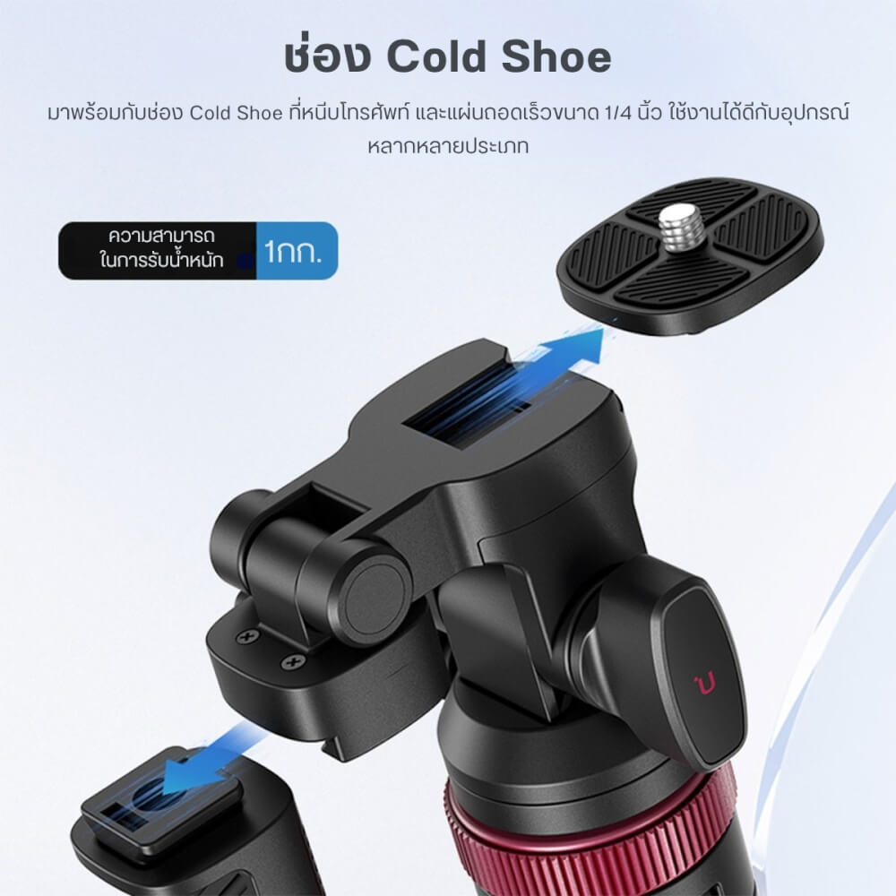 ขาตั้งมือถือ ขาตั้งกล้อง ULANZI MT78 ขนาดพกพา สีดำ_2