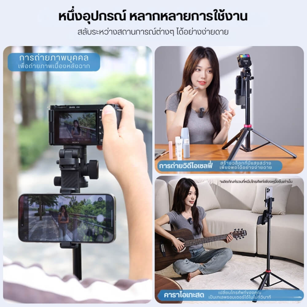 ขาตั้งมือถือ ขาตั้งกล้อง ULANZI MT78 ขนาดพกพา สีดำ_3