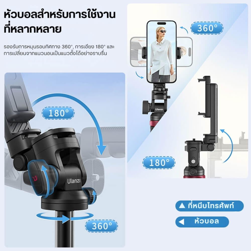 ขาตั้งมือถือ ขาตั้งกล้อง ULANZI MT78 ขนาดพกพา สีดำ_4