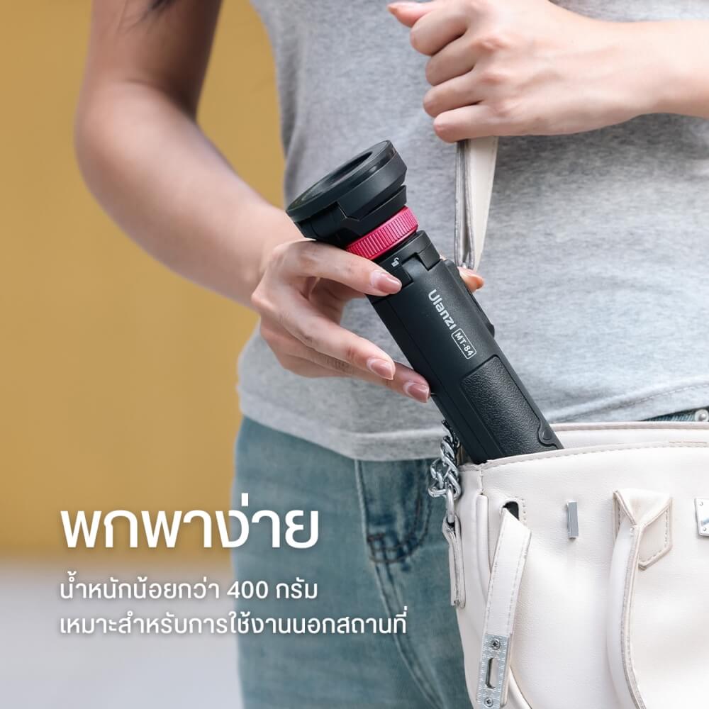 ขาตั้งมือถือ ULANZI MT84 ขนาดพกพา สีดำ_4