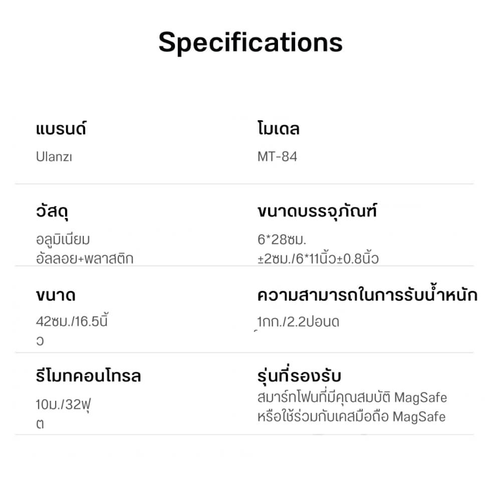 ขาตั้งมือถือ ULANZI MT84 ขนาดพกพา สีดำ_8