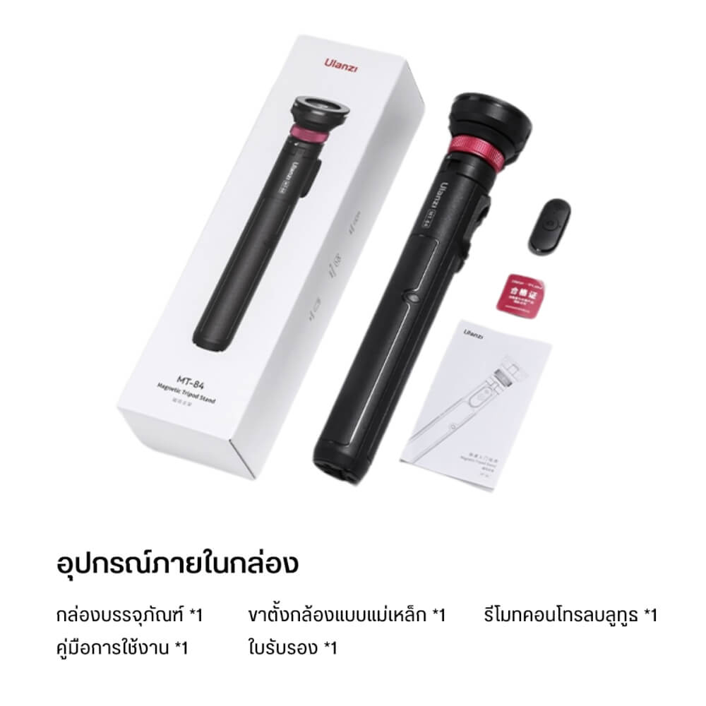 ขาตั้งมือถือ ULANZI MT84 ขนาดพกพา สีดำ_9