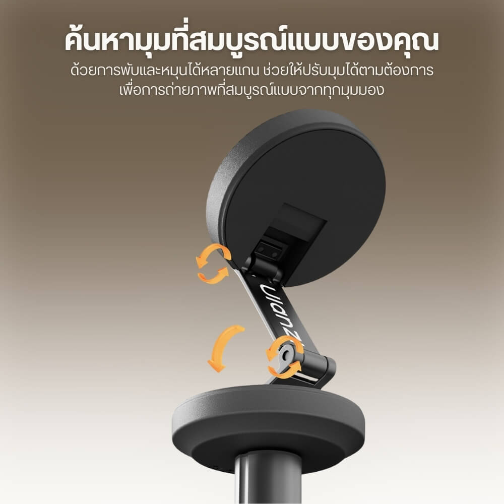 ขาตั้งมือถือ ULANZI MT85 ขนาดพกพา สีขาว