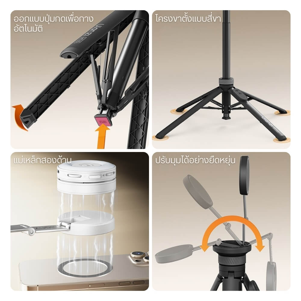 ขาตั้งมือถือ ULANZI MT85 ขนาดพกพา สีขาว