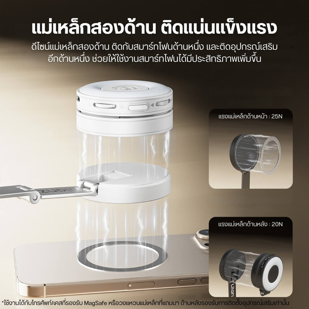 ขาตั้งมือถือ ULANZI MT85 ขนาดพกพา สีขาว