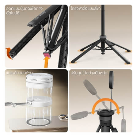 ขาตั้งมือถือ ULANZI MT85 ขนาดพกพา สีขาว_1