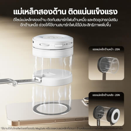 ขาตั้งมือถือ ULANZI MT85 ขนาดพกพา สีขาว_4