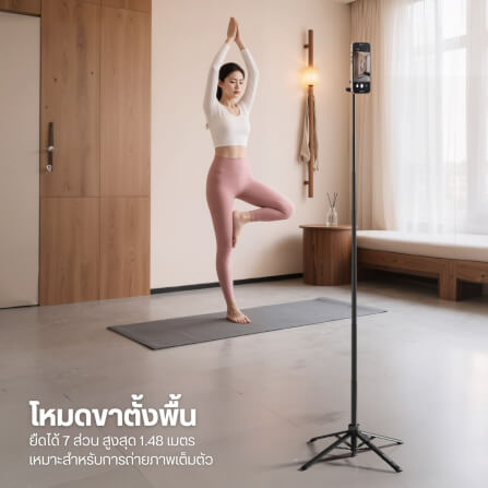 ขาตั้งมือถือ ULANZI MT85 ขนาดพกพา สีขาว_6