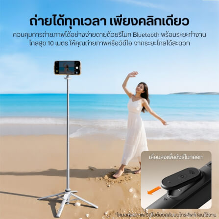 ขาตั้งมือถือ ULANZI MT85 ขนาดพกพา สีขาว_7