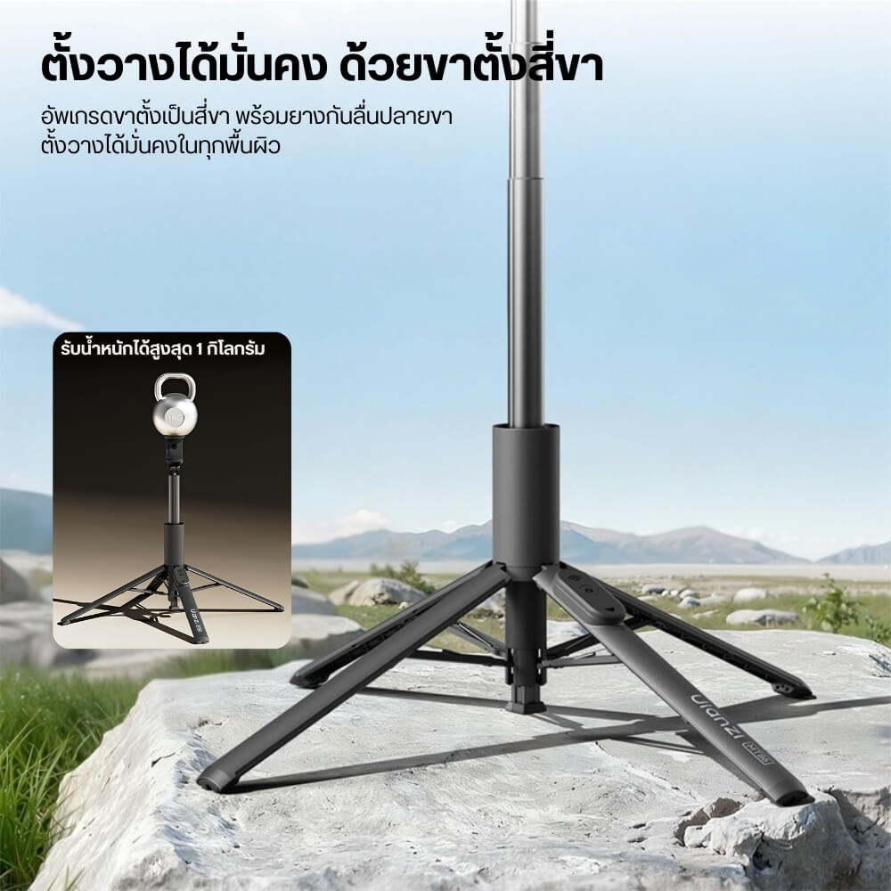 ขาตั้งมือถือ ULANZI MT86 ขนาดพกพา สีขาว