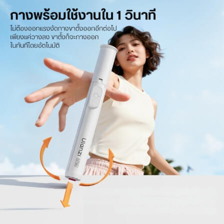 ขาตั้งมือถือ ULANZI MT86 ขนาดพกพา สีขาว_3