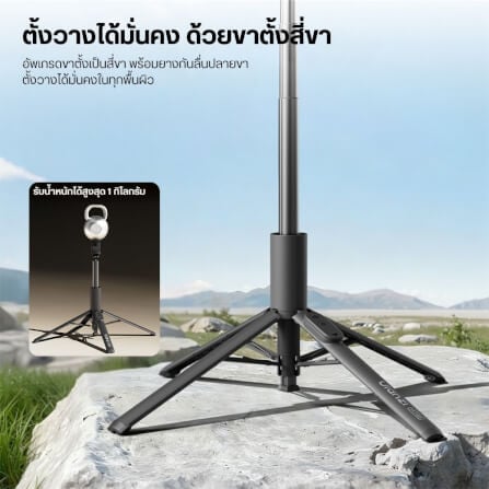 ขาตั้งมือถือ ULANZI MT86 ขนาดพกพา สีขาว_4