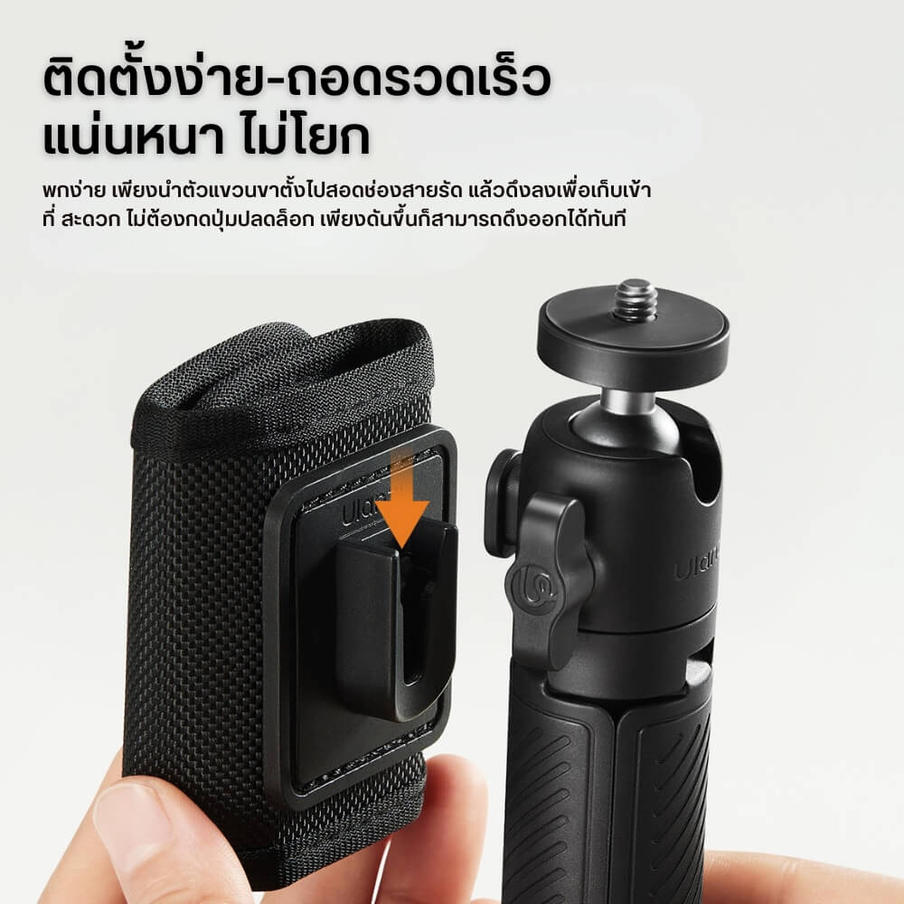 ขาตั้งมือถือ ขาตั้งกล้อง ULANZI MT88 พร้อม STRAP ติดสายกระเป๋าเป้สะพายหลัง ขนาดพกพา สีดำ_2