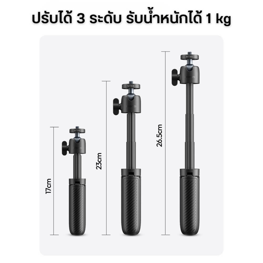 ขาตั้งมือถือ ขาตั้งกล้อง ULANZI MT88 พร้อม STRAP ติดสายกระเป๋าเป้สะพายหลัง ขนาดพกพา สีดำ_7