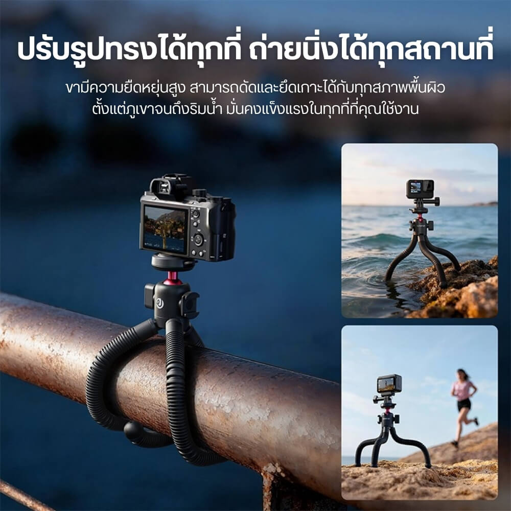 ขาตั้งกล้อง ขาตั้งมือถือ ULANZI MT91 แบบหนวดหมึก ขนาดพกพา สีดำ