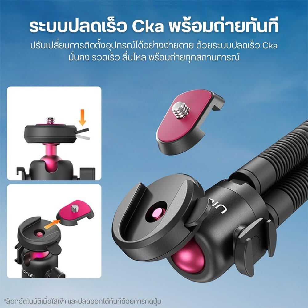 ขาตั้งกล้อง ขาตั้งมือถือ ULANZI MT91 แบบหนวดหมึก ขนาดพกพา สีดำ