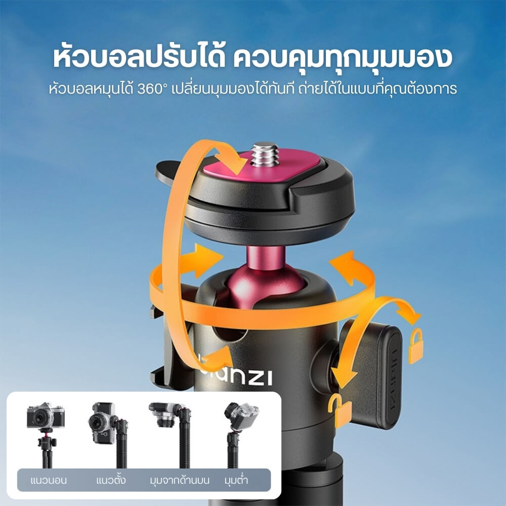 ขาตั้งกล้อง ขาตั้งมือถือ ULANZI MT91 แบบหนวดหมึก ขนาดพกพา สีดำ