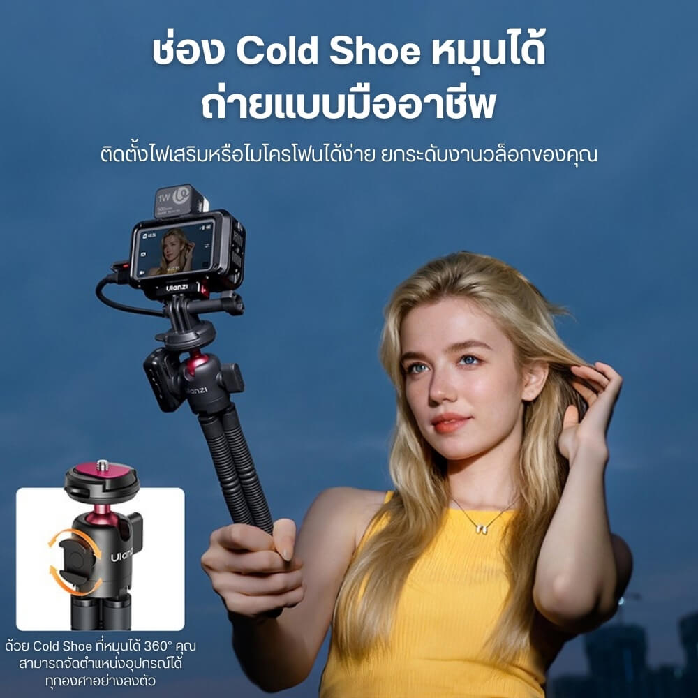 ขาตั้งกล้อง ขาตั้งมือถือ ULANZI MT91 แบบหนวดหมึก ขนาดพกพา สีดำ