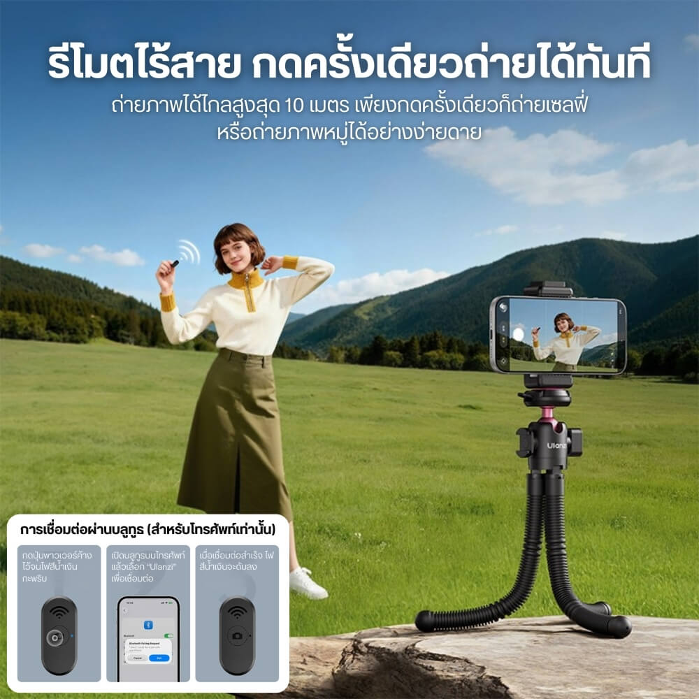 ขาตั้งกล้อง ขาตั้งมือถือ ULANZI MT91 แบบหนวดหมึก ขนาดพกพา สีดำ