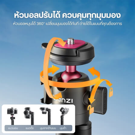 ขาตั้งกล้อง ขาตั้งมือถือ ULANZI MT91 แบบหนวดหมึก ขนาดพกพา สีดำ_5