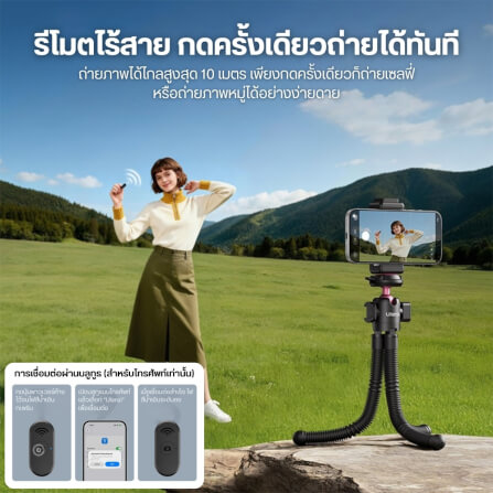 ขาตั้งกล้อง ขาตั้งมือถือ ULANZI MT91 แบบหนวดหมึก ขนาดพกพา สีดำ_7