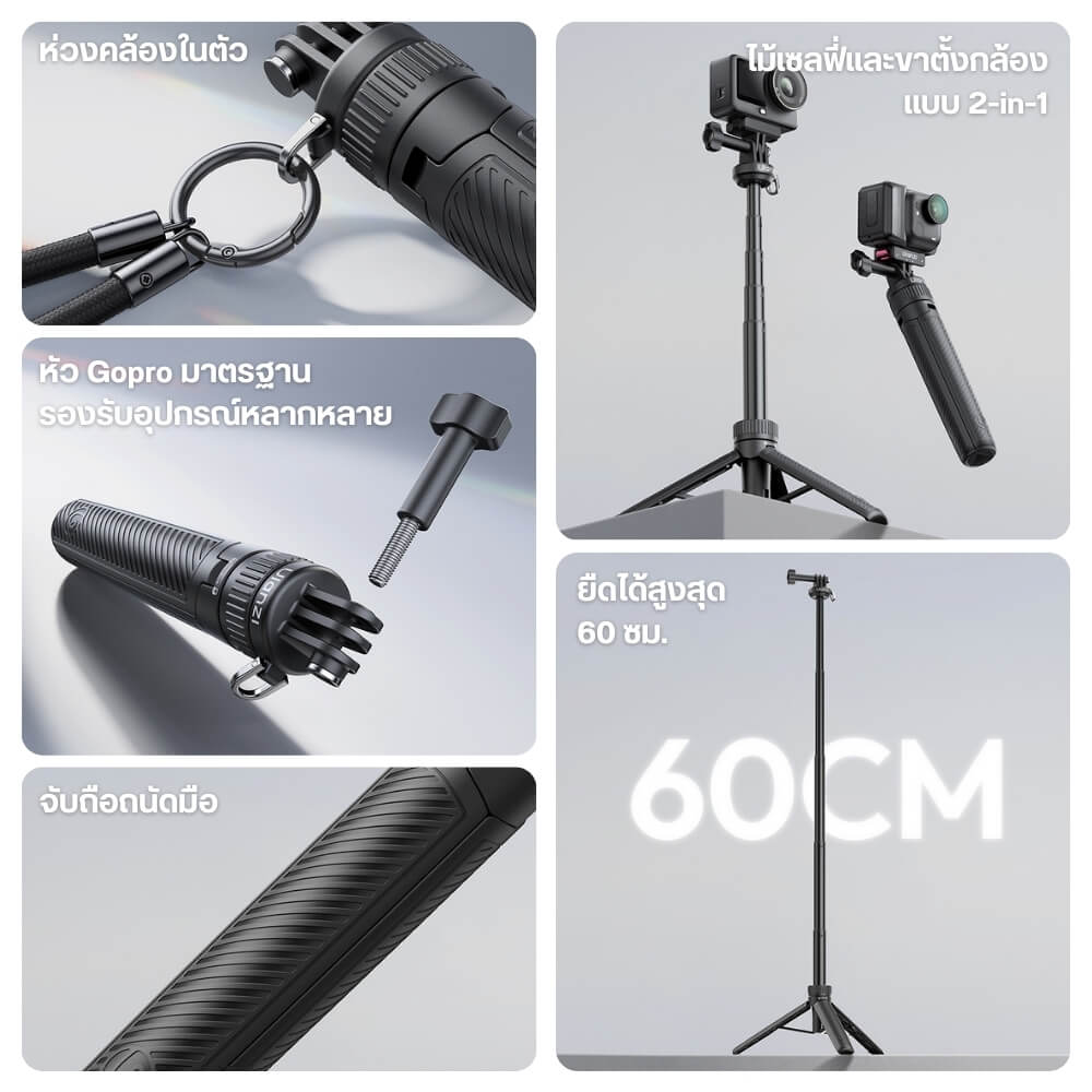 ขาตั้งกล้อง ULANZI MT92 ขนาดพกพา สีดำ