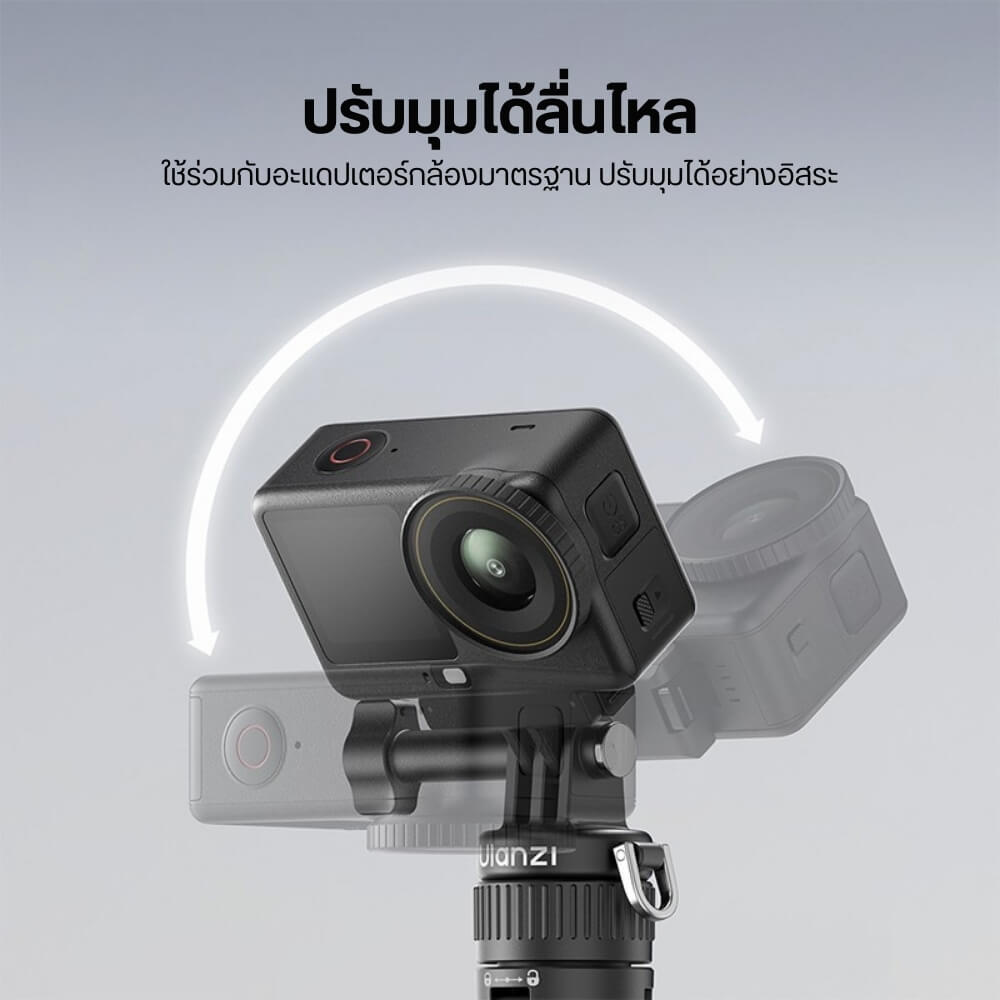 ขาตั้งกล้อง ULANZI MT92 ขนาดพกพา สีดำ