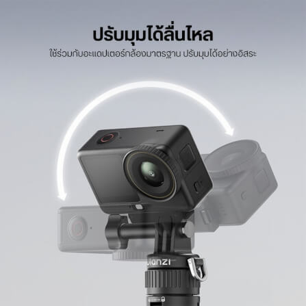 ขาตั้งกล้อง ULANZI MT92 ขนาดพกพา สีดำ_6
