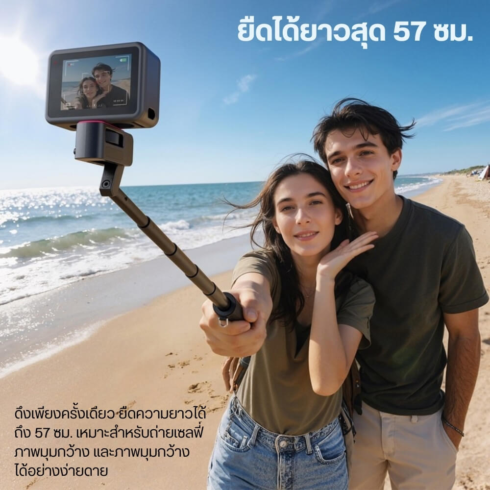 ไม้เซลฟี่ ULANZI MT98 สำหรับกล้อง  INSTA360, DJI ACTION, ACTION CAMERA ขนาดพกพา สีดำ