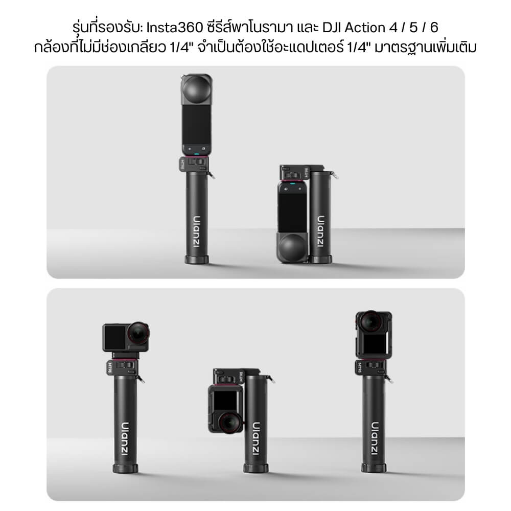ไม้เซลฟี่ ULANZI MT98 สำหรับกล้อง  INSTA360, DJI ACTION, ACTION CAMERA ขนาดพกพา สีดำ