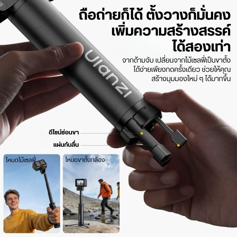 ไม้เซลฟี่ ULANZI MT98 สำหรับกล้อง  INSTA360, DJI ACTION, ACTION CAMERA ขนาดพกพา สีดำ