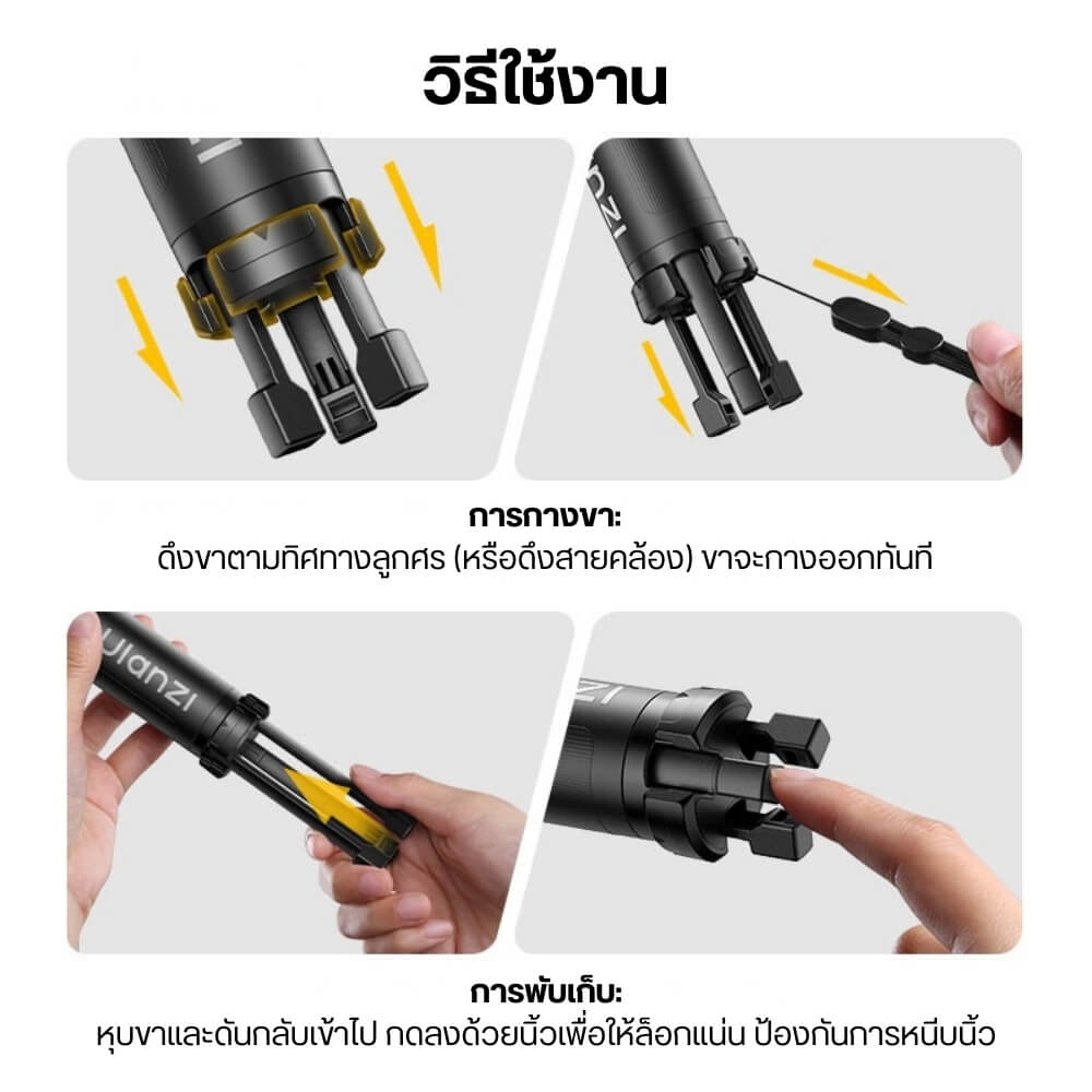 ไม้เซลฟี่ ULANZI MT98 สำหรับกล้อง  INSTA360, DJI ACTION, ACTION CAMERA ขนาดพกพา สีดำ