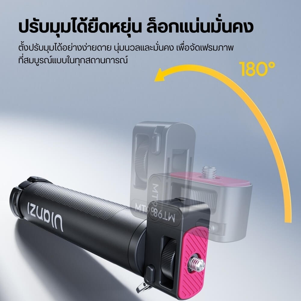 ไม้เซลฟี่ ULANZI MT98 สำหรับกล้อง  INSTA360, DJI ACTION, ACTION CAMERA ขนาดพกพา สีดำ