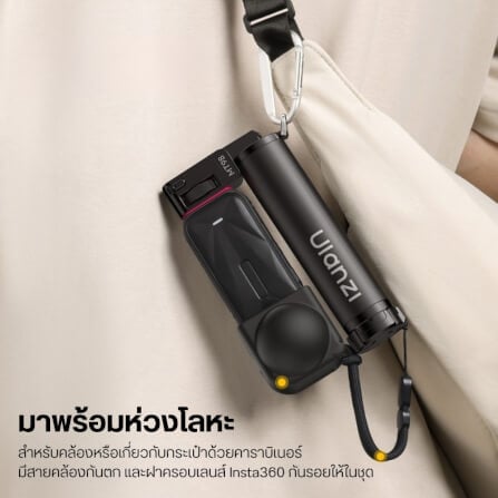 ไม้เซลฟี่ ULANZI MT98 สำหรับกล้อง  INSTA360, DJI ACTION, ACTION CAMERA ขนาดพกพา สีดำ_1