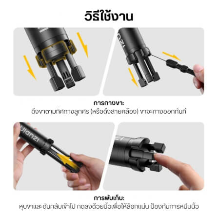 ไม้เซลฟี่ ULANZI MT98 สำหรับกล้อง  INSTA360, DJI ACTION, ACTION CAMERA ขนาดพกพา สีดำ_5