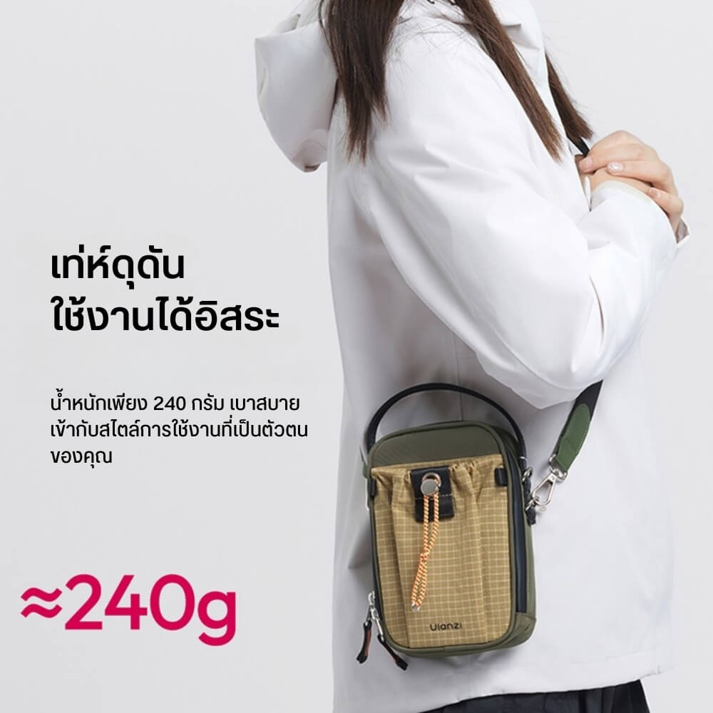 กระเป๋าอเนกประสงค์ ULANZI NC02 ขนาดความจุ 1 ลิตร สีเขียว_3
