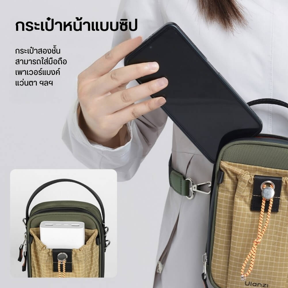 กระเป๋าอเนกประสงค์ ULANZI NC02 ขนาดความจุ 1 ลิตร สีเขียว_7