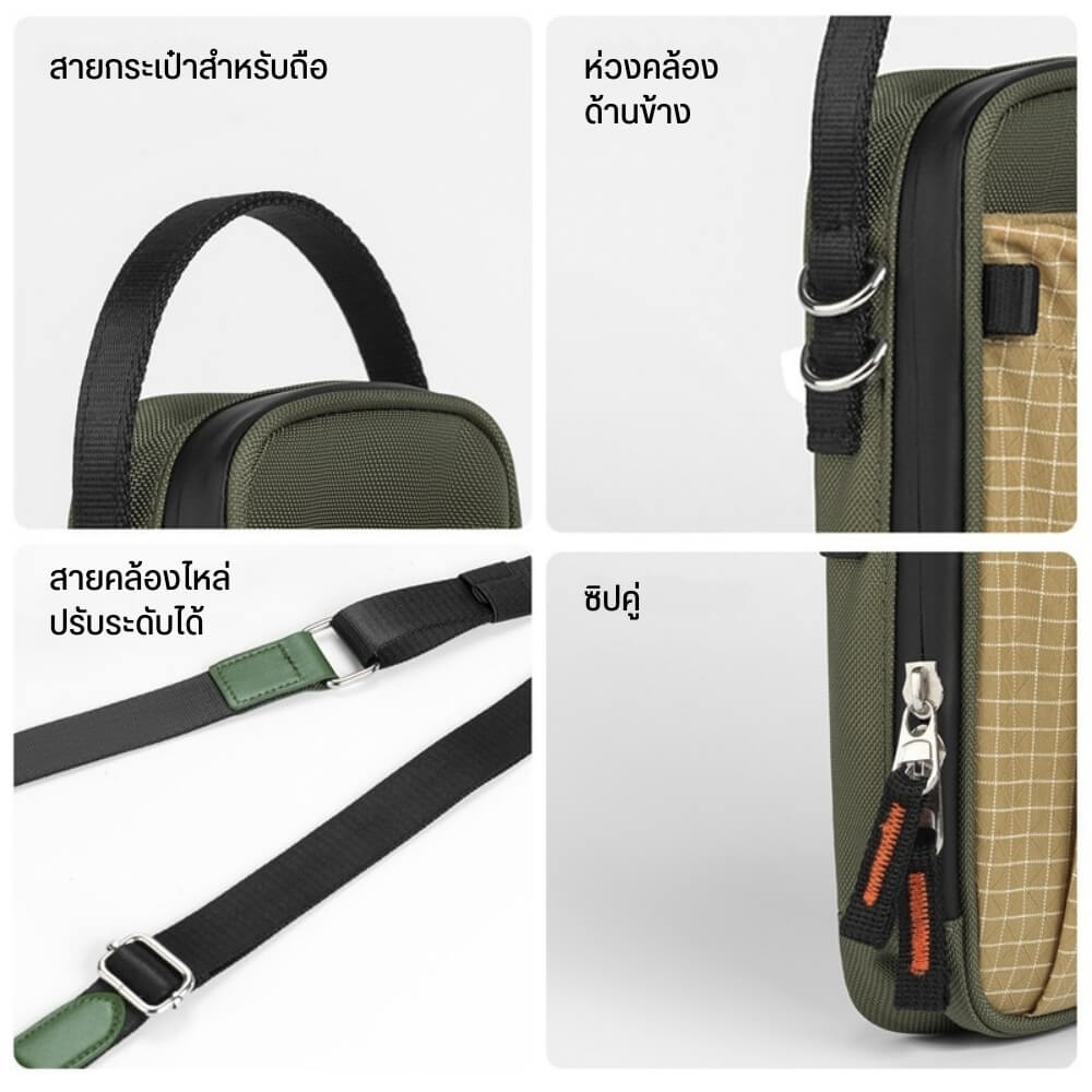 กระเป๋าอเนกประสงค์ ULANZI NC02 ขนาดความจุ 1 ลิตร สีเขียว_9