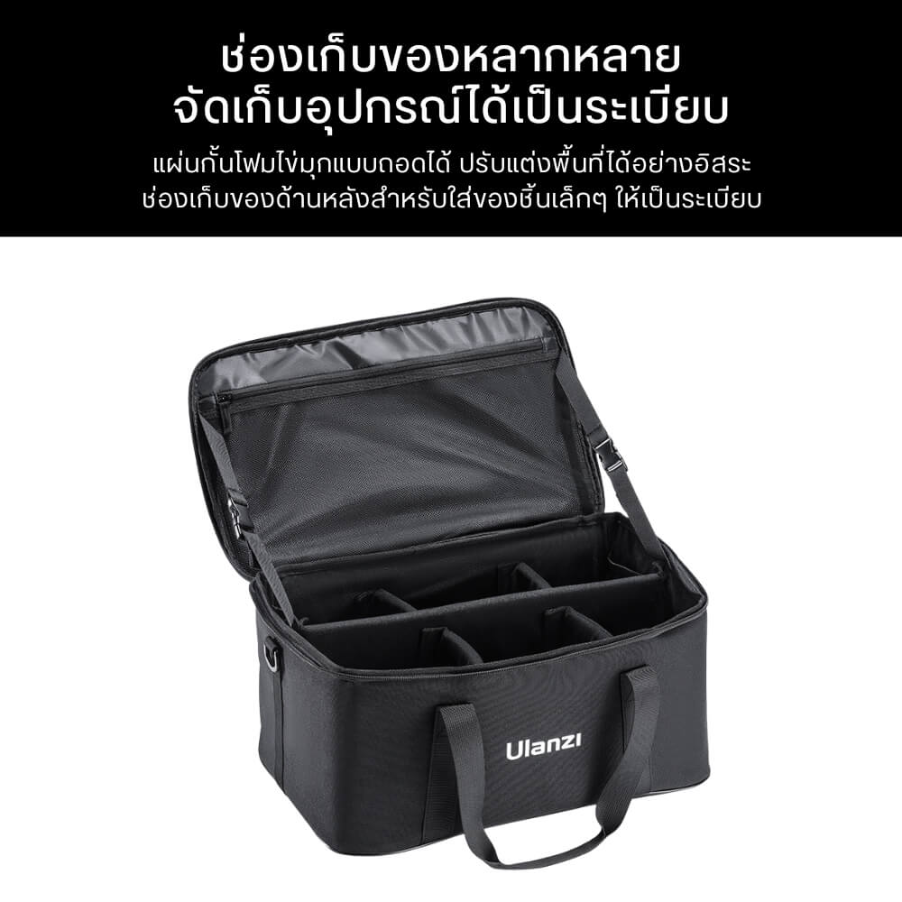 กระเป๋าอเนกประสงค์ ULANZI OM01 ขนาดพกพา สีดำ