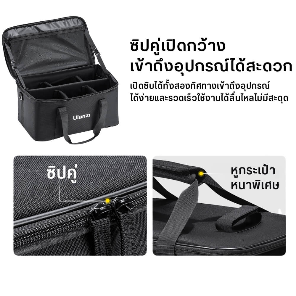 กระเป๋าอเนกประสงค์ ULANZI OM01 ขนาดพกพา สีดำ