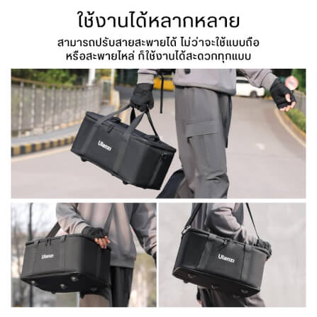 กระเป๋าอเนกประสงค์ ULANZI OM01 ขนาดพกพา สีดำ_3