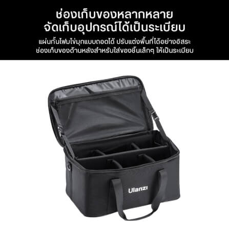 กระเป๋าอเนกประสงค์ ULANZI OM01 ขนาดพกพา สีดำ_6