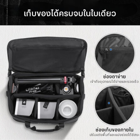 กระเป๋าอเนกประสงค์ ULANZI OM01 ขนาดพกพา สีดำ_7