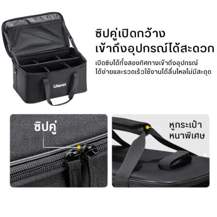 กระเป๋าอเนกประสงค์ ULANZI OM01 ขนาดพกพา สีดำ_8