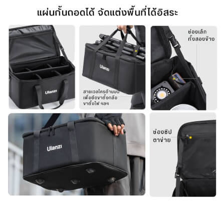 กระเป๋าอเนกประสงค์ ULANZI OM01 ขนาดพกพา สีดำ_9