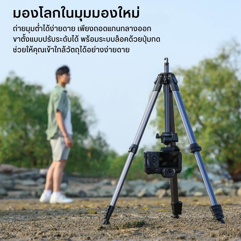 ขาตั้งกล้อง ULANZI OMBRA II ขนาดพกพา สีดำด้าน_7