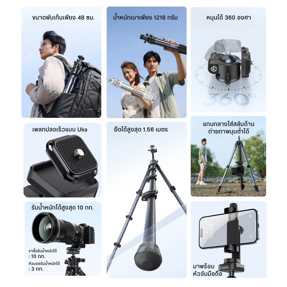 ขาตั้งกล้อง ULANZI OMBRA II ขนาดพกพา สีดำด้าน_1