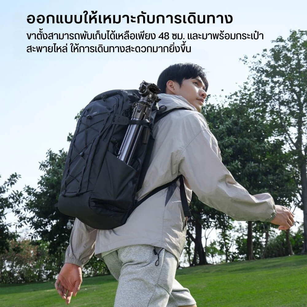 ขาตั้งกล้อง ULANZI OMBRA II ขนาดพกพา สีดำด้าน_2