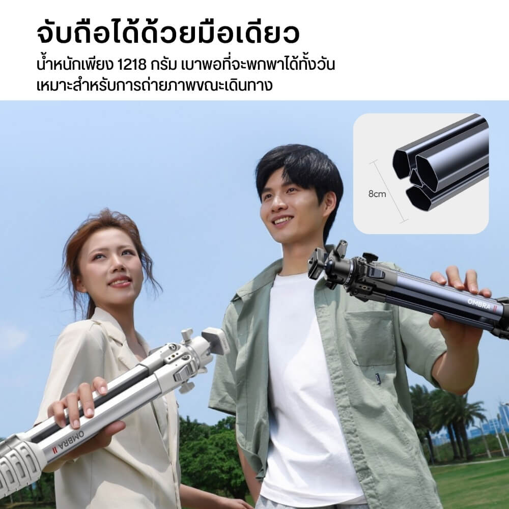 ขาตั้งกล้อง ULANZI OMBRA II ขนาดพกพา สีดำด้าน_3